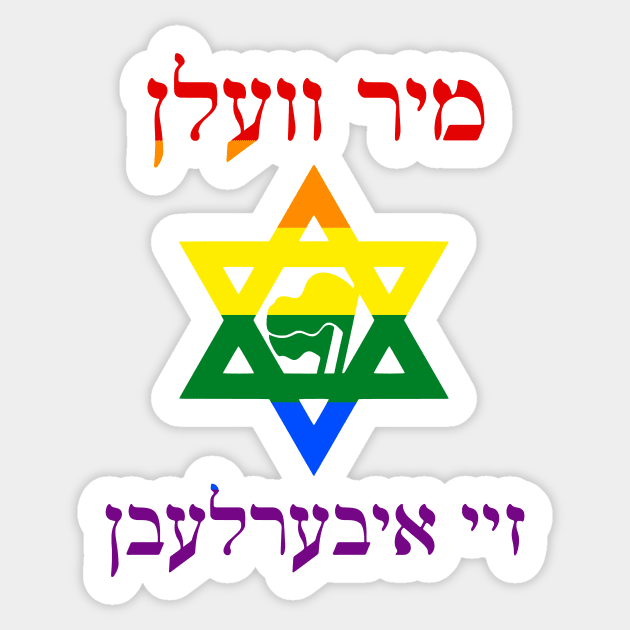 Mir Veln Zey Iberlebn (Pride Colors) Sticker by dikleyt